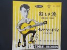 BUDDY HOLLY RARE ORIG. JAPANESE 45 LonesomeTears / It's So Easy PIC SLEEVE1958