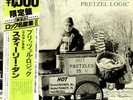 Steely Dan Pretzel Logic vinyl LP album record Japanese YW-8051-AB ABC 1978