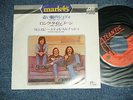 CS&N CROSBY, STILLS & NASH Japan 1971 Reissue 7