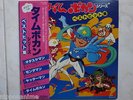YATTAMAN LP DISCO 33 & POSTER TATSUNOKO ROBOT ANIME JAPAN VINILE CARTONI ANIMATI