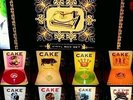 CAKE - RSD colored vinyl box set. Limited first pressing.