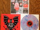 King Tuff - S/T Loser Ed Vinyl Sub Pop Records LP Segall Oh Sees Natural Child