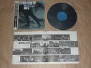 SEVEN SAMURAI - REAL SOUNDTRACK / Japan LP / OBI / AKIRA KUROSAWA / Rare