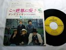 ROLLING STONES DANDELION / WE LOVE YOU TOP-1200 JAPAN ORIGINAL 45 7