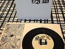 Sex Vid - S/T 7