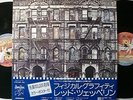 LED ZEPPELIN PHYSICAL GRAFFITI JAPAN 1st ISSUE LP OBI MINT