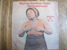 AFRICAN BROTHERS BAND TRIBUTE TO DK DEEP HIGHLIFE ORIGINAL 1979 VG LISTEN