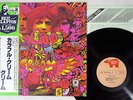 CREAM DISRAELI GEARS RSO MWX 4002 Japanese Pressing OBI Vinyl LP
