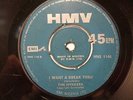 THE HYKKERS deiyo deiyo MONSTER AFRO FUNK PSYCH ROCK NIGERIA 70's ?