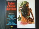 ??Alberto BALDAN BEMBO Codice D'Amore Orientale SOUL FUNK LP Orig. Italian OST