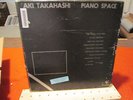 Aki Takahashi Piano Space 3 Lp boxed set on CP2 musique concrete John Cage