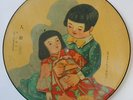NIHON EHON 503/504 - 8