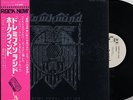 HAWKWIND-DOREMI FASOL LATIDO-JAPAN PROMO WHITE LABEL+OBI iii