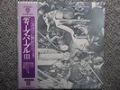 DEEP PURPLE / 3RD JAPAN LP / OBI, RITCHIE BLACKMORE, P-8378, JOHN LORD, EX++