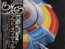 Electric Light Orchestra, ELO - Out Of The Blue JAPAN 2LP w/OBI and FULL INSERTS