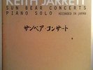 KEITH JARRETT - Sun Bear Concerts (10xLP 1978) ECM 1100