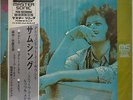 Steve Marcus,Jiro Inagaki,Masahiko Sato,Ryo Kawasaki,1971 Japan orig.LP rare obi