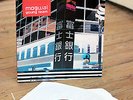 MOGWAI - YOUNG TEAM - Vinyl, DOUBLE LP, Album - ON CHEMIKAL UNDERGROUND RECORDS