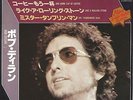 BOB DYLAN PS 7
