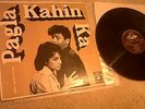 BOLLYWOOD ANGEL LP PAGLA KAHIN KA MUSIC BY THE DUO SHANKAR JAIKISHAN