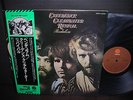 CCR Creedence Clearwater Revival Pendulum Japan LP OBI INSERT NM