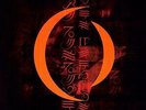 Mer De Noms - Perfect Circle (2008, Vinyl NEUF)