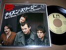 THE STRANGLERS - NICE 'N' SLEAZY 7