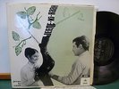 JEENE KI RAAH  INDIA BOLLYWOOD  ODEON LP FROM SOUNDTRACK NM