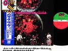 IRON BUTTERFLY in-a-gadda-da-vida JAPAN '71 warner LP  [FREE P+P]