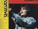 MINT Cliff Richard in Japan 72 Japan 2 LP Olivia Newton-John Shadows Hank Marvin