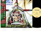 IRON MAIDEN aces high JAPAN ONLY EDITION orig LP w/OBI 5 tracks RARE  [FREE P+P]