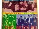 The Beatles - Unique 1967 *SOUTH KOREA* Compilation LP with DJ Introductions