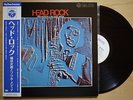 JIRO INAGAKI & HIS SOUL MEDIA Head Rock JAPAN REISSUE LP W/OBI PSYCH JAZZ ROCK