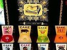 Cake boxset rsd