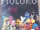 Moloko Things To Make & Do Vinyl 12