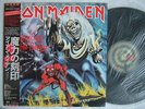 IRON MAIDEN THE NUMBER OF THE BEAST / WITH POSTER