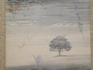 GENESIS   Autographed Album  Wind And Wuthering Vinyl Charisma Label 1976.