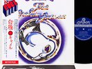 CAMEL snow goose JAPAN orig LP  [FREE P+P]