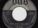 EDSELS - Dub 2843 (Arkansas) - Lama Rama Ding Dong - '58 DOO-WOP;  1st pressing