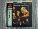SUPER ANALOGUE DISC GEORG SOLTI BERLIOZ SYMPHONIE FANTASTIQUE