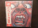 KING CRIMSON - COURT OF THE CRIMSON KING GRADED JAPANESE PRESSING LP