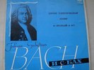 SAMUIL FEINBERG - BACH - WELL TEMPERED CLAVIER - BOOK 2. USSR 3LP SET