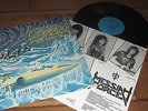 MESSIAH FORCE (Can) The Last Day Private LP Rare Canadian Metal FemVocals