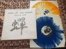 Kaoru Abe - Overhang Party 2LP Sabu Toyozumi Avant Free Jazz Qbico OOP Rare