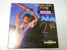 1987 Guadalcanal Diary ‎2 X 4 Elektra ‎– 60752-1 EX/VG+ PROMO Stamp White Label
