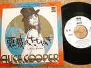 ALICE COOPER - JAPAN WHITE LABEL PROMO PS 7