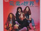BLACK SABBATH: Iron Man / Wicked World 45 (Japan, textured cover M- PS insert,