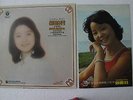 Teresa Teng ??? Chinese Mandarin Malaysia Life LFLP#475 1976 LP With Poster