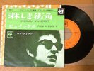 BOB DYLAN Positively 4th Street JAPAN 7