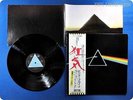 PINK FLOYD 